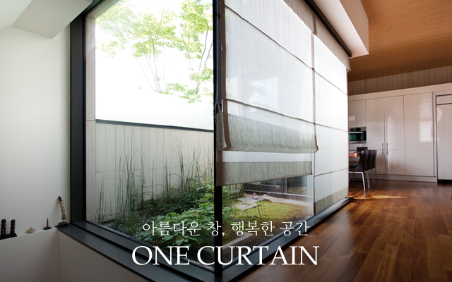 20210820112549_iWYIAN7E.jpg_carousel_의정부커튼_원커튼,의정부블라인드,의정부암막커튼,의정부커텐,제일시장커튼,민락동커튼,용현동커튼,금오동커튼,호원동커튼