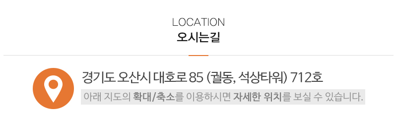 원커튼_상단_주소